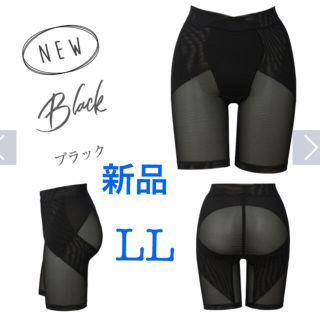 値下中　スリビー　LLサイズ　新色　ブラック　骨盤矯正ガードル　ドクターメソッド(その他)