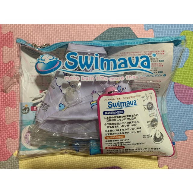 SWIMMER(スイマー)のSwimava スイマーバ うきわ首リングーほぼ新品 スポーツ/アウトドアのスポーツ/アウトドア その他(マリン/スイミング)の商品写真