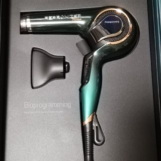 レプロナイザー 7Dドライヤー(ドライヤー)