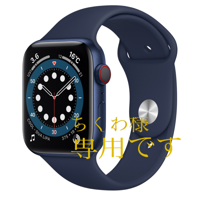 Apple Watch(アップルウォッチ)のApple Watch series6 44mm cellularモデル メンズの時計(腕時計(デジタル))の商品写真