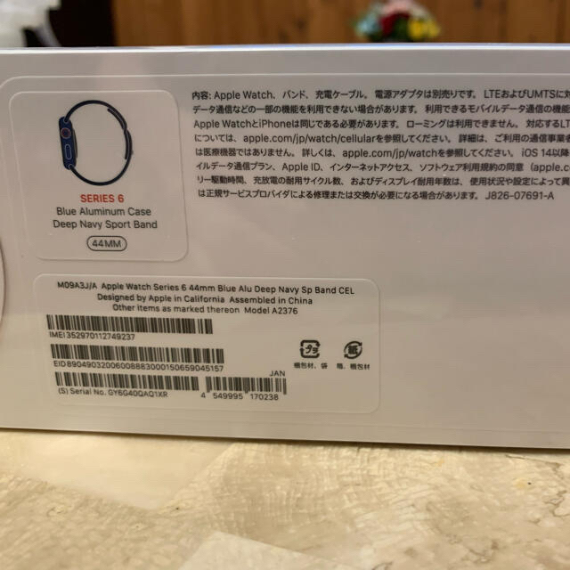 Apple Watch(アップルウォッチ)のApple Watch series6 44mm cellularモデル メンズの時計(腕時計(デジタル))の商品写真