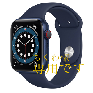 アップルウォッチ(Apple Watch)のApple Watch series6 44mm cellularモデル(腕時計(デジタル))