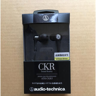 オーディオテクニカ(audio-technica)の☆ オーディオテクニカのインナーイヤーヘッドフォン (黒)(ヘッドフォン/イヤフォン)