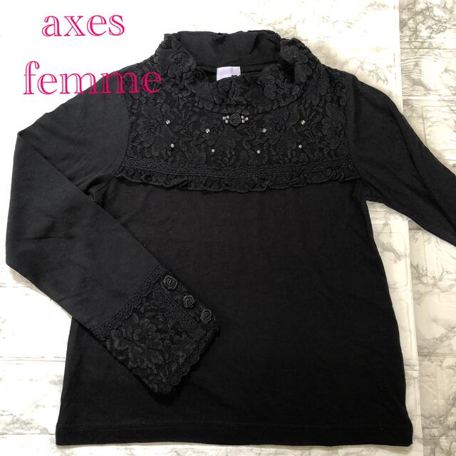 axes femme(アクシーズファム)のアクシーズファム axes femme 130cm レース 黒 キッズ/ベビー/マタニティのキッズ服女の子用(90cm~)(Tシャツ/カットソー)の商品写真