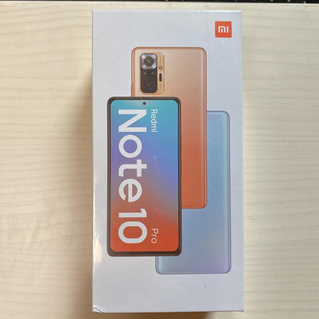 新品未開封 xiaomi note 10 pro Glacier Blueスマートフォン/携帯電話