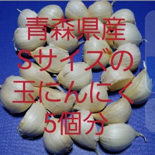 バラにんにく✤小粒✤ニンニク(野菜)