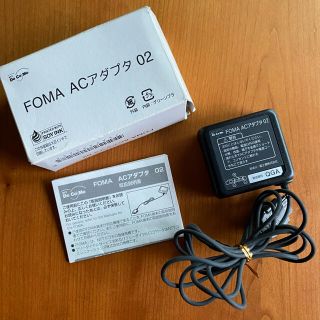 エヌティティドコモ(NTTdocomo)のNTTドコモ FOMA ACアダプタ 02(その他)