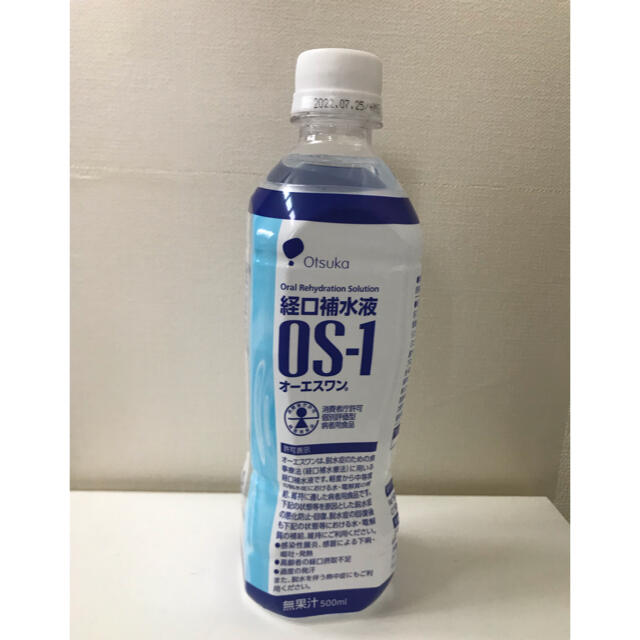 大塚製薬(オオツカセイヤク)のオーエスワン OS-1  500ml × 23本 食品/飲料/酒の飲料(その他)の商品写真