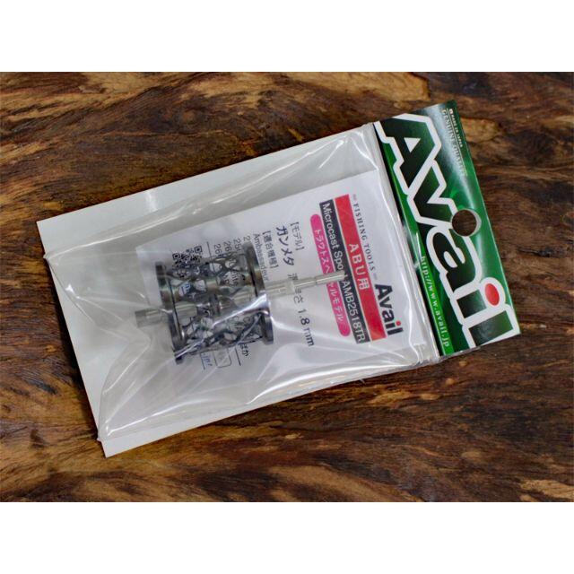 シリーズ Avail☆ABU2500トラウトスペシャル&マグネットブレーキ
