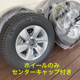 トヨタ(トヨタ)のシメちゃん専用　プラド　ホイール　A(ホイール)