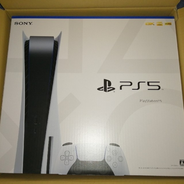 ps5Playstation 5