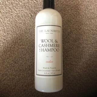 ランドレス　wool &cashmere shampoo(洗剤/柔軟剤)