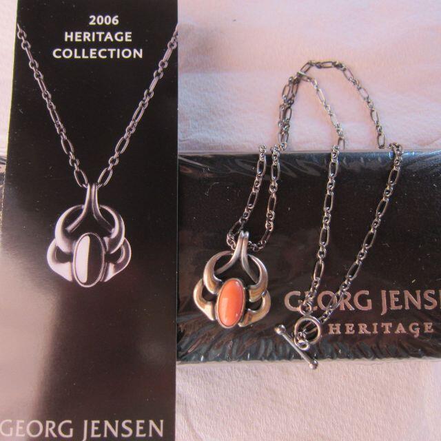 Georg Jensen - 新品！限定品！ジョージ・ジェンセン 2006イヤーペンダント・コーラル（珊瑚）の通販 by lizzy's