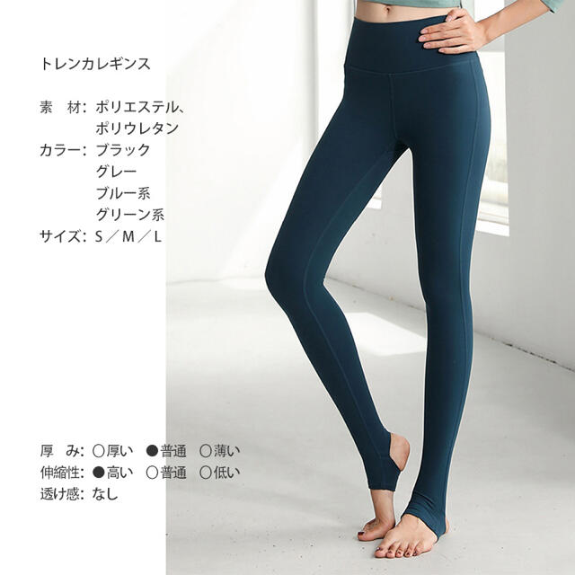 ヨガ LAVA せこい スカーラ トレンカ スバッツ s ネイビー ヨガ LAVA せこい スカーラ トレンカ スバッツ s ネイビー