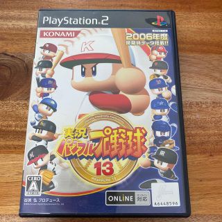 コナミ(KONAMI)の実況パワフルプロ野球13 PS2(その他)