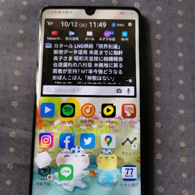 HUAWEI P30 Pro HW-02L Blackスマートフォン本体