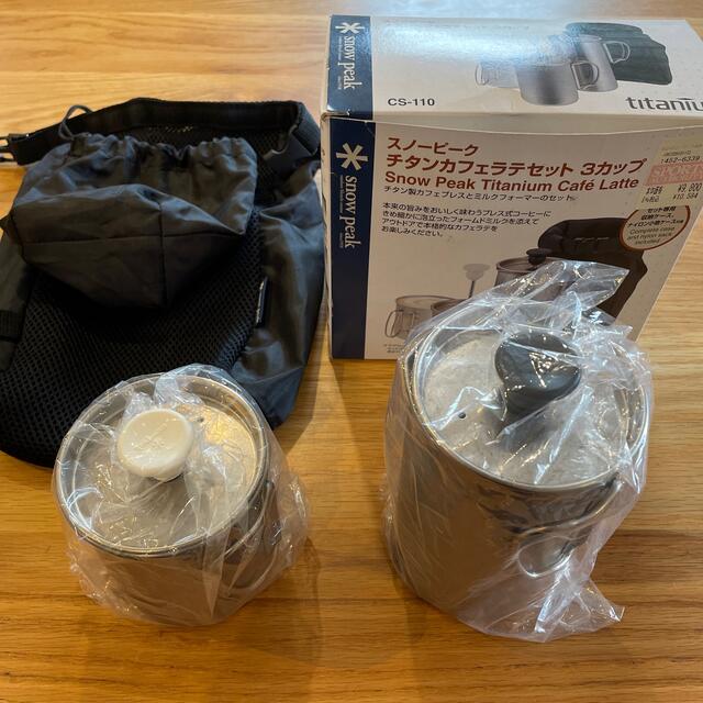 Snow Peak(スノーピーク)のスノーピーク★チタンカフェラテセット３カップ スポーツ/アウトドアのアウトドア(調理器具)の商品写真