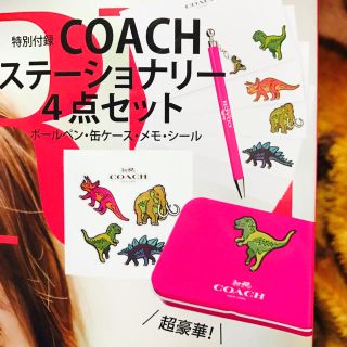 コーチ(COACH)のCOACH MORE12月号付録(その他)