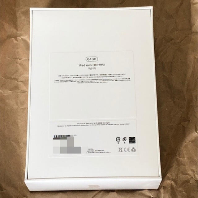 ipad ipad mini 19台セット 専用