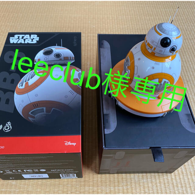 Disney(ディズニー)の【美品】Sphero スター・ウォーズ BB-8 エンタメ/ホビーのおもちゃ/ぬいぐるみ(ホビーラジコン)の商品写真