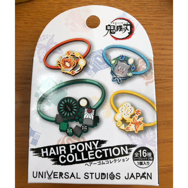 USJ 限定　鬼滅の刃 冨岡義勇 ヘアゴム エンタメ/ホビーのアニメグッズ(その他)の商品写真