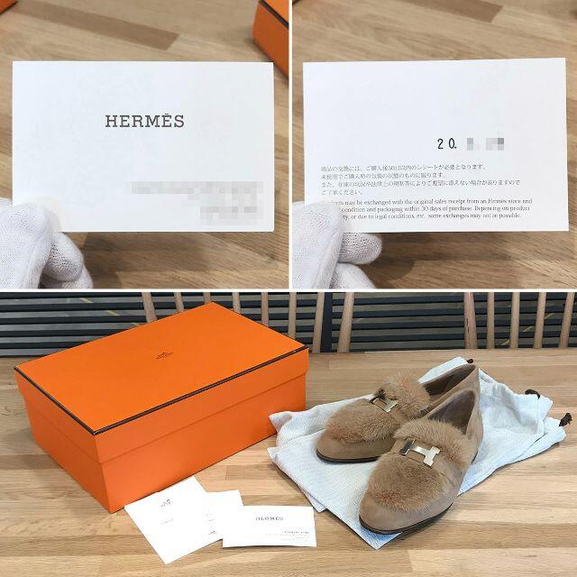 Hermes(エルメス)の新品未使用 エルメス 入手困難 モカシンパリ ミンク ローファー 35.5 レディースの靴/シューズ(スリッポン/モカシン)の商品写真
