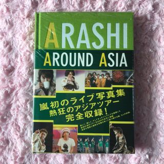 アラシ(嵐)のＡＲＡＳＨＩ　ＡＲＯＵＮＤ　ＡＳＩＡ(その他)