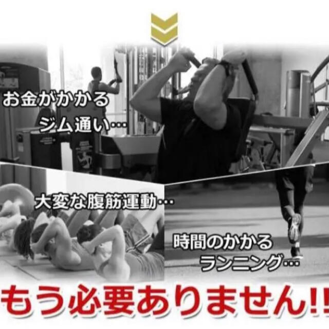 EMS エイトパック　フィットネス　ダイエット　男女兼用 スポーツ/アウトドアのトレーニング/エクササイズ(トレーニング用品)の商品写真