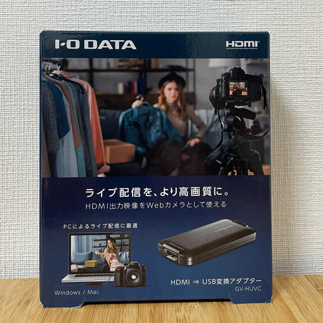 IODATA(アイオーデータ)のI O DATA HDMI USB変換アダプター 4点セット スマホ/家電/カメラのPC/タブレット(PC周辺機器)の商品写真