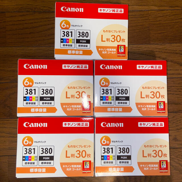 Canon(キヤノン)の【純正品】CANON BCI-381+380 6MP 6色マルチパック【５箱】 インテリア/住まい/日用品のオフィス用品(オフィス用品一般)の商品写真