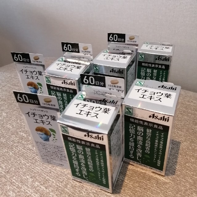 アサヒ(アサヒ)の【Key様専用】asahi シュワーベギンコ 60日分 × 5個セット 食品/飲料/酒の健康食品(その他)の商品写真