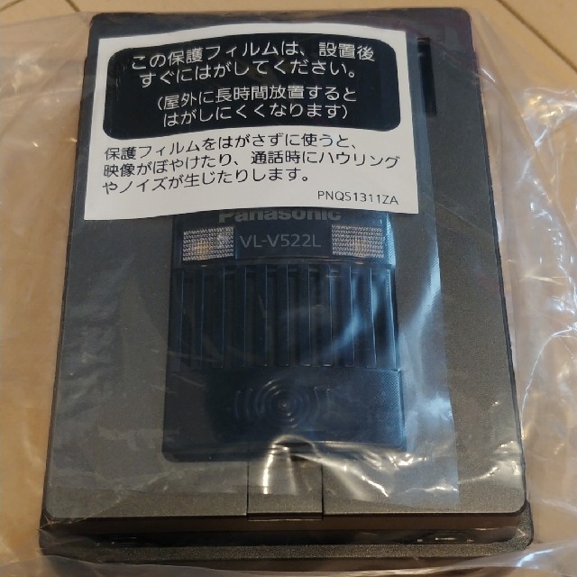 一部予約販売】 即納 新品 VL-V572AL-S パナソニック カラーカメラ玄関子機 増設用玄関子機