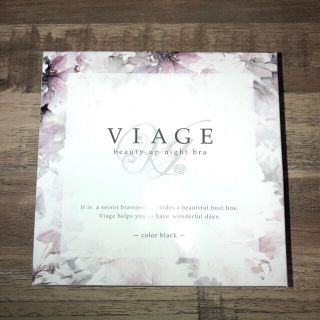 ナイトブラ 黒　~VIAGE~(ブラ)