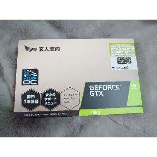 玄人志向 GTX1650 4GB GF-GTX1650D6-E4GB/DF2(PCパーツ)