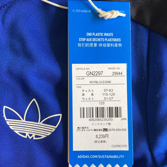 adidas(アディダス)の新品　adidas アディダス　ジャージ上下　セットアップ　青　ネイビー　120 キッズ/ベビー/マタニティのキッズ服男の子用(90cm~)(その他)の商品写真