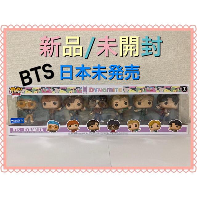 【日本未発売】FUNKO POP!  BTS ダイナマイト　7体セット限定版シュガ