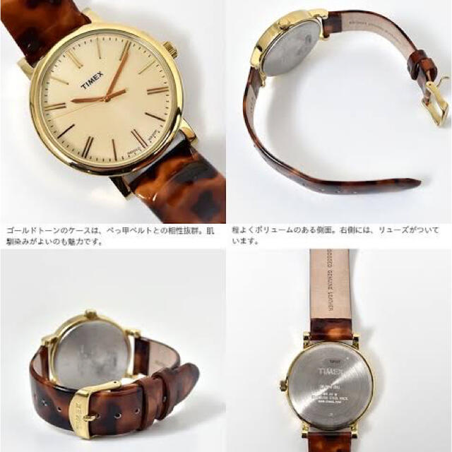 TIMEX Watch 1