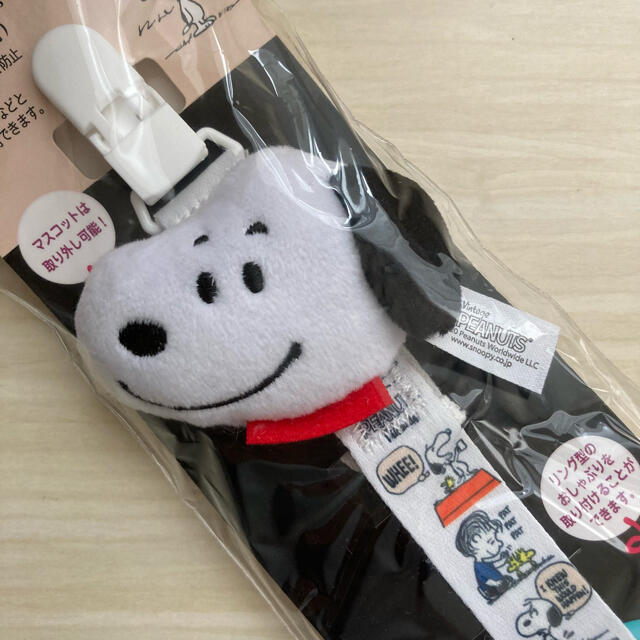 SNOOPY(スヌーピー)のPEANUTS  スヌーピー　マルチクリップ　／  おもちゃホルダー キッズ/ベビー/マタニティの外出/移動用品(ベビーホルダー)の商品写真