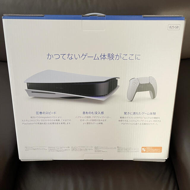PlayStation - SONY ソニー PS5 プレイステーション5 本体 ディスク ...