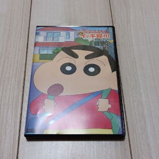 クレヨンしんちゃん　イッキ見　DVD(アニメ)