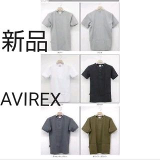 アヴィレックス(AVIREX)の即購入禁止　AVIREX　ヘンリー半袖無地Ｔシャツ(リブ）(Tシャツ/カットソー(半袖/袖なし))