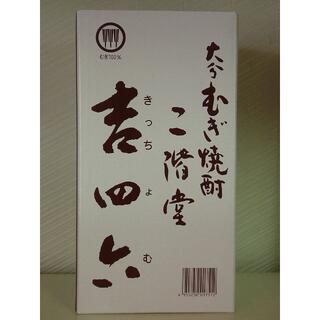 吉四六　陶壷・壺・つぼ　７２０ｍｌ　１ケース　１０本（北海道沖縄不可(焼酎)