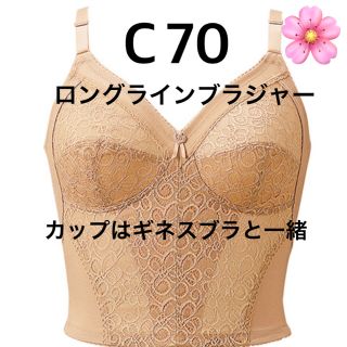 シャルレ(シャルレ)のロングラインブラジャー(ブラ)