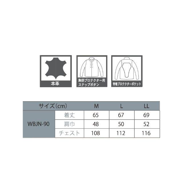 通販大人気 弐黒堂 ミッドナイトライド レザーベスト ブラック M WBJN-90の通販 by Stock products｜ラクマ 豊富な低価