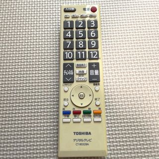 トウシバ(東芝)のテレビリモコン　TOSHIBA CT-90328A(テレビ)