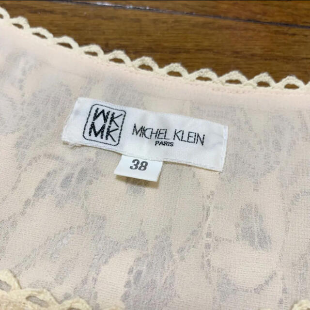 MK MICHEL KLEIN(エムケーミッシェルクラン)の【used】MKミッシェルクラン / チュニックカットソー 38  レディースのトップス(カットソー(長袖/七分))の商品写真