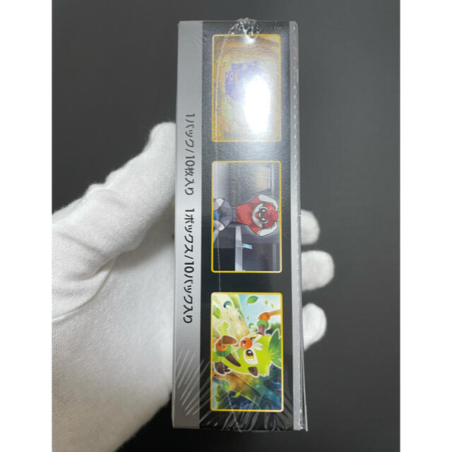 初版 未開封】シャイニースターV BOX 初版 未開封】シャイニースターV BOX