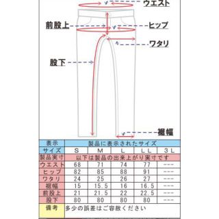 スキニー　パンツ　(スキニーパンツ)