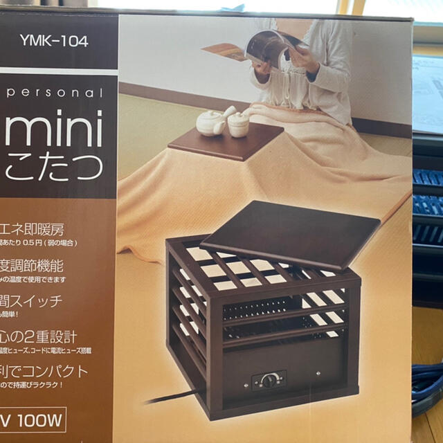 山善 - 山善 YAMAZEN miniこたつ YMK-104の通販 by byon2008's shop ...