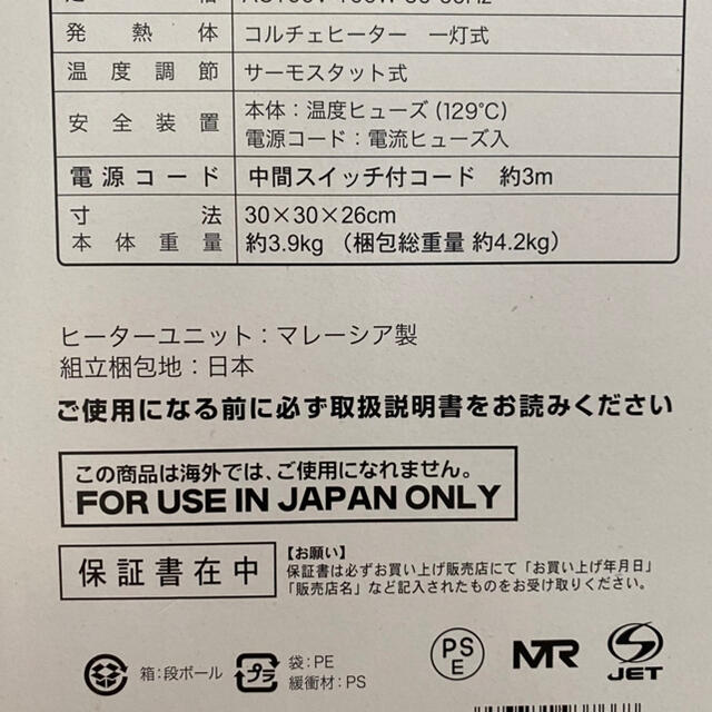 山善(ヤマゼン)の山善 YAMAZEN miniこたつ YMK-104 インテリア/住まい/日用品の机/テーブル(こたつ)の商品写真